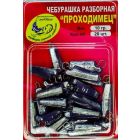 ГРУЗИЛА