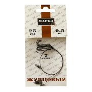 ПОВОДОК живцовый МАРКА FISH