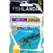 Поводки FISHLANDIA ЖЕРЛИЧНЫЙ AFW 7 нитей (2шт/уп)