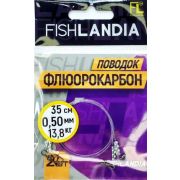 Поводки FISHLANDIA ФЛЮОРОКАРБОН (2шт/уп)