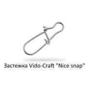 Карабин VIDO CRAFT